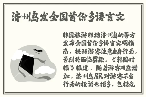 国产亚洲日韩精品欧美一区二区